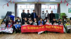 新年新衣暖童心 金能電力攜手河北省殘疾人福利基金會(huì)捐贈(zèng)愛(ài)心物