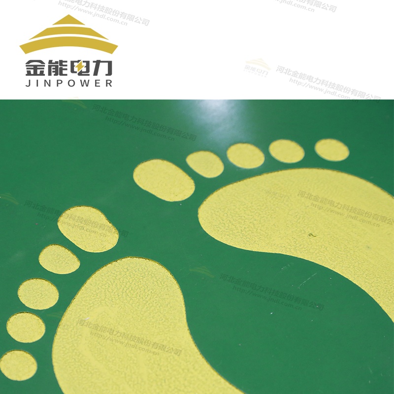 環(huán)保絕緣作業(yè)墊E1級定制