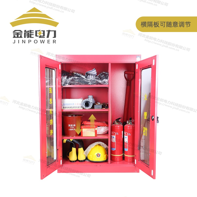 消防安全柜 消防工具柜 滅火器 儲(chǔ)藏保護(hù) 儲(chǔ)藏柜 柜子 整理柜箱