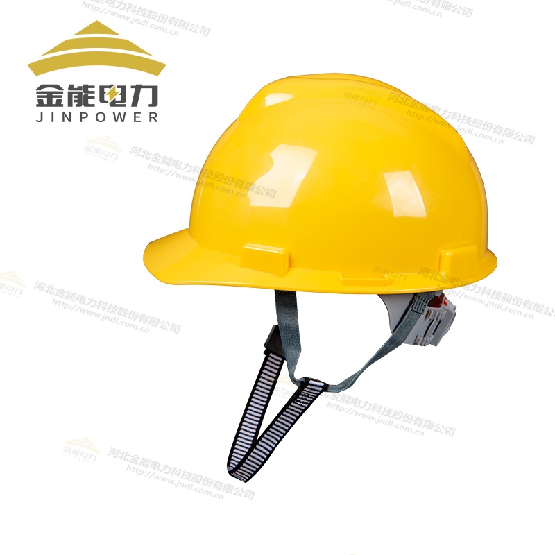 ABS絕緣防觸電安全帽 國標(biāo)標(biāo)準(zhǔn) 支持多種配件