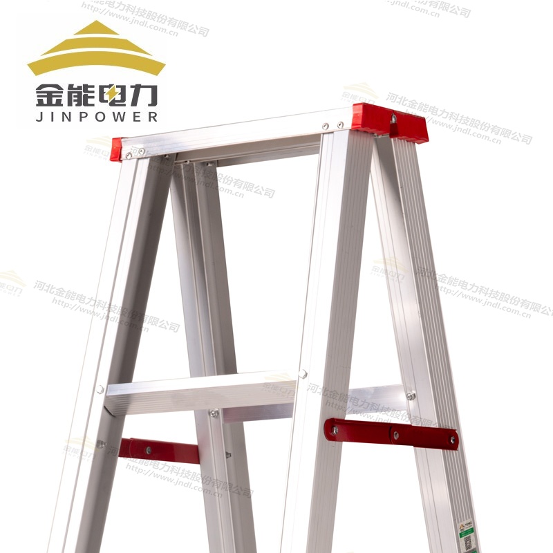 金能電力鋁合金人字梯 折疊加固輕便穩(wěn)定